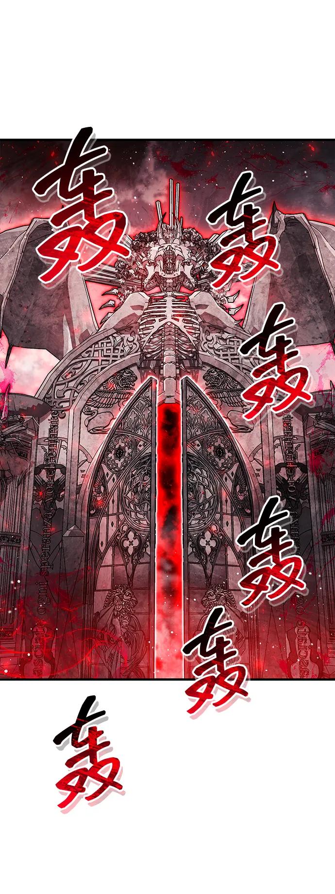 隱瞞黑歷史的玩家 - 第68話(1/3) - 1