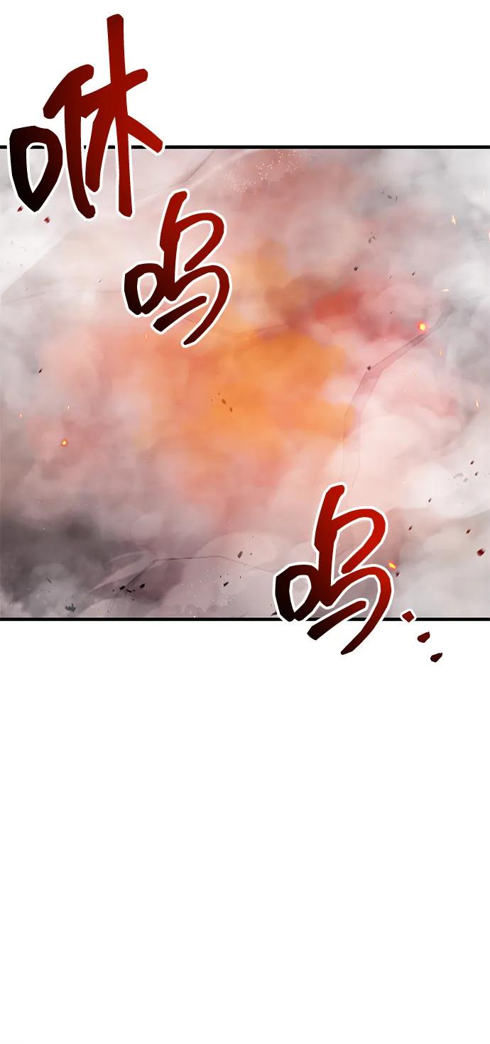 隱瞞黑歷史的玩家 - 第68話(1/3) - 6