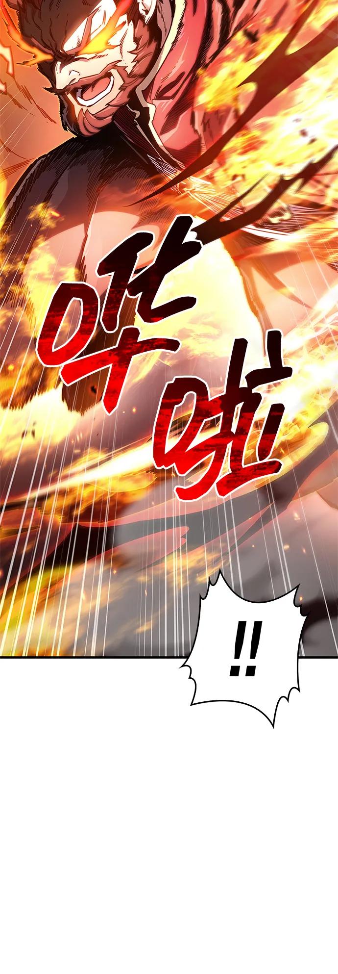 隱瞞黑歷史的玩家 - 第68話(1/3) - 8