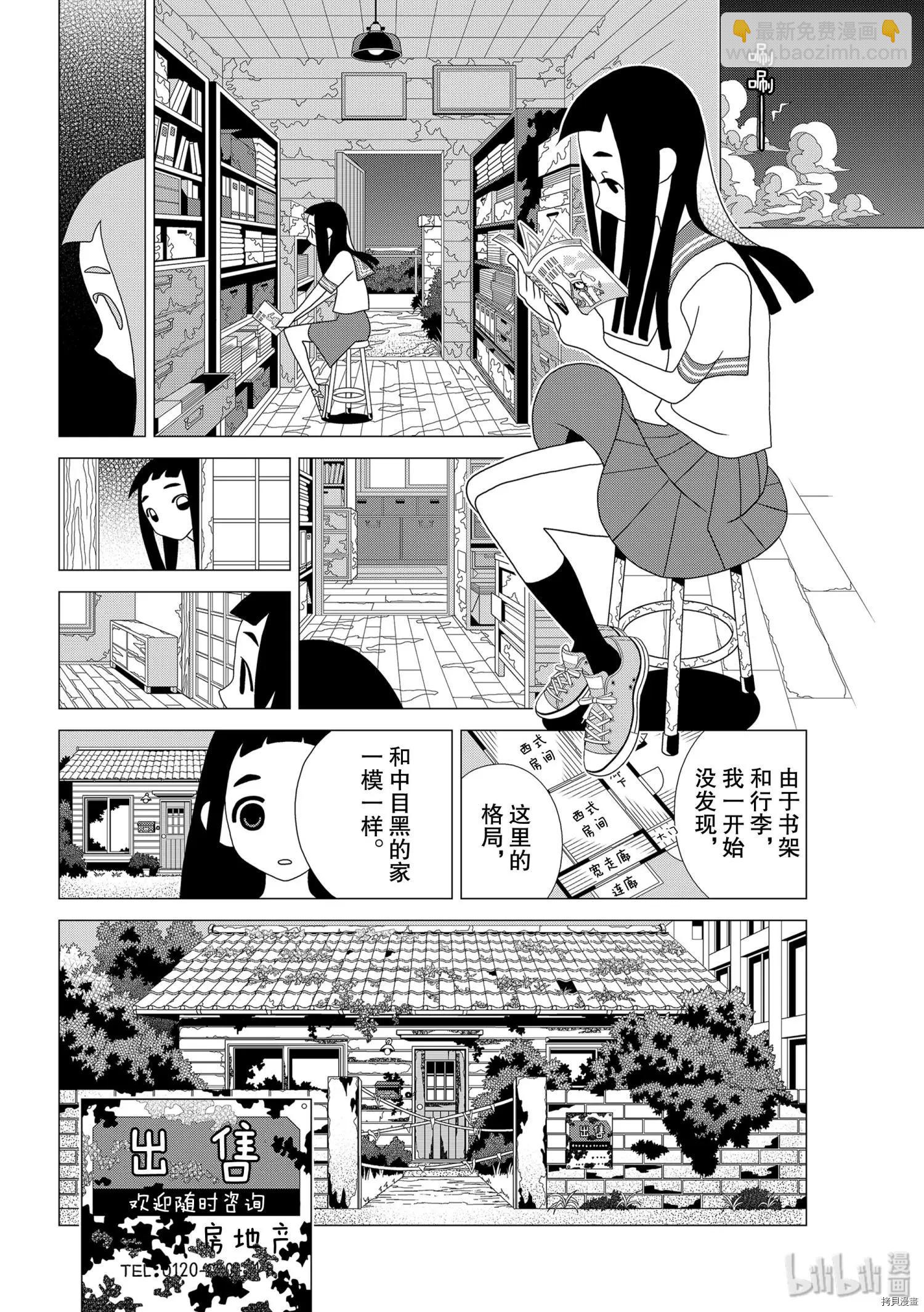 第49话15