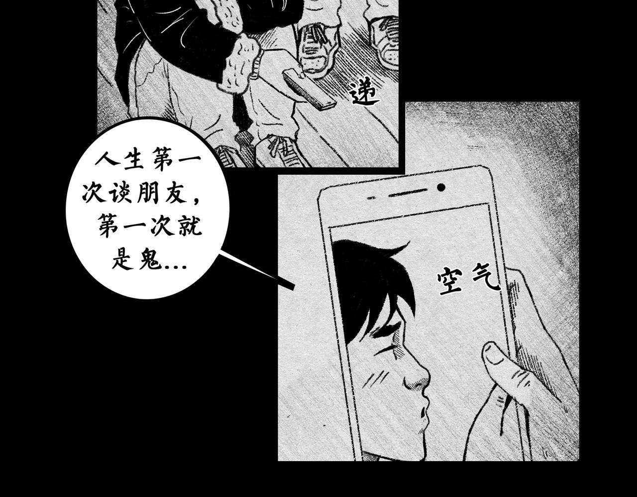 阴门无路 - 008(1/3) - 6