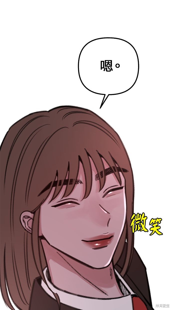 隱密的繆思 - 第19話(2/2) - 7
