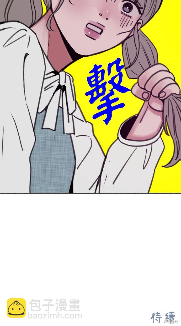 隱密的繆思 - 第19話(2/2) - 2