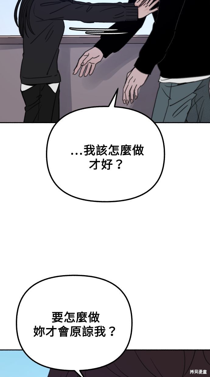 隱密的繆思 - 第24話(1/3) - 2