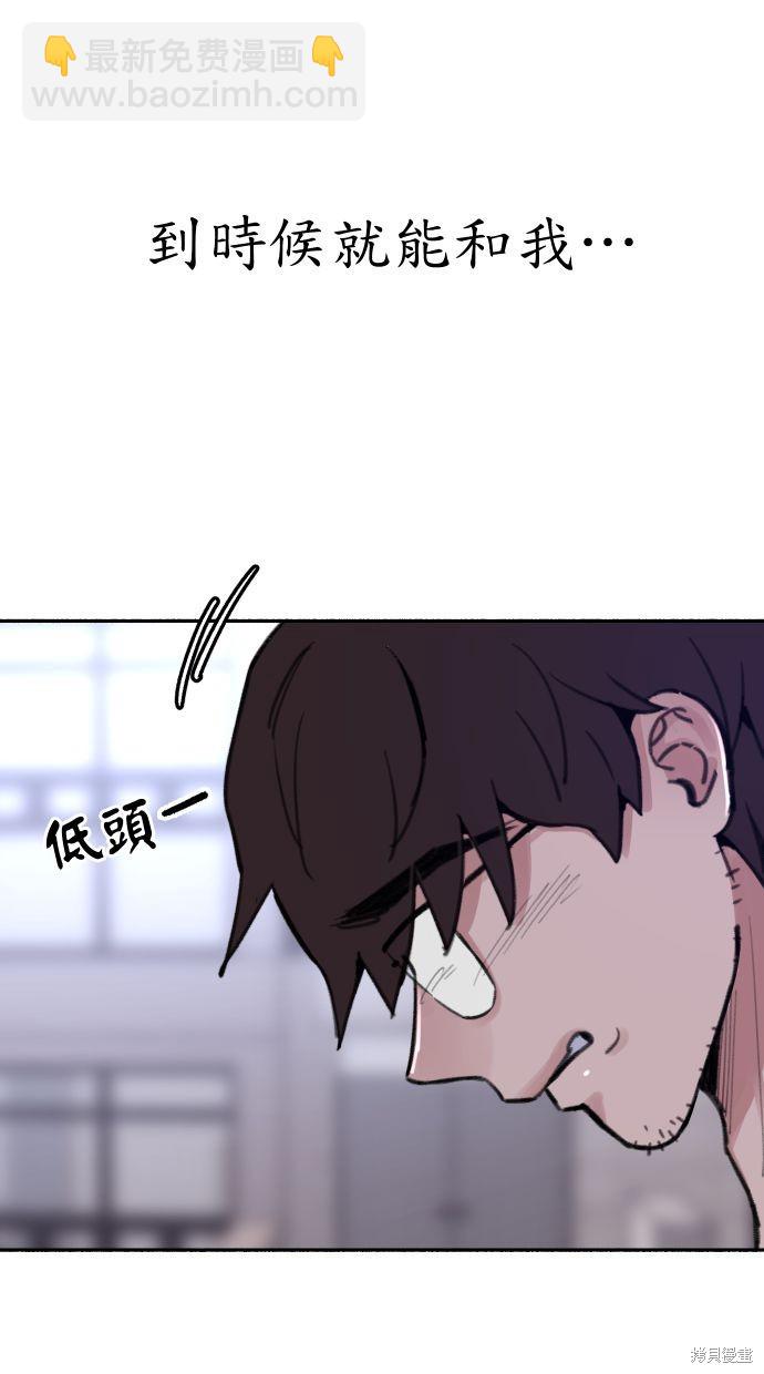隱密的繆思 - 第24話(1/3) - 7