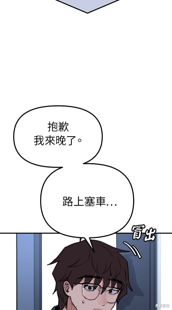 隱密的繆思 - 第26話(1/2) - 2