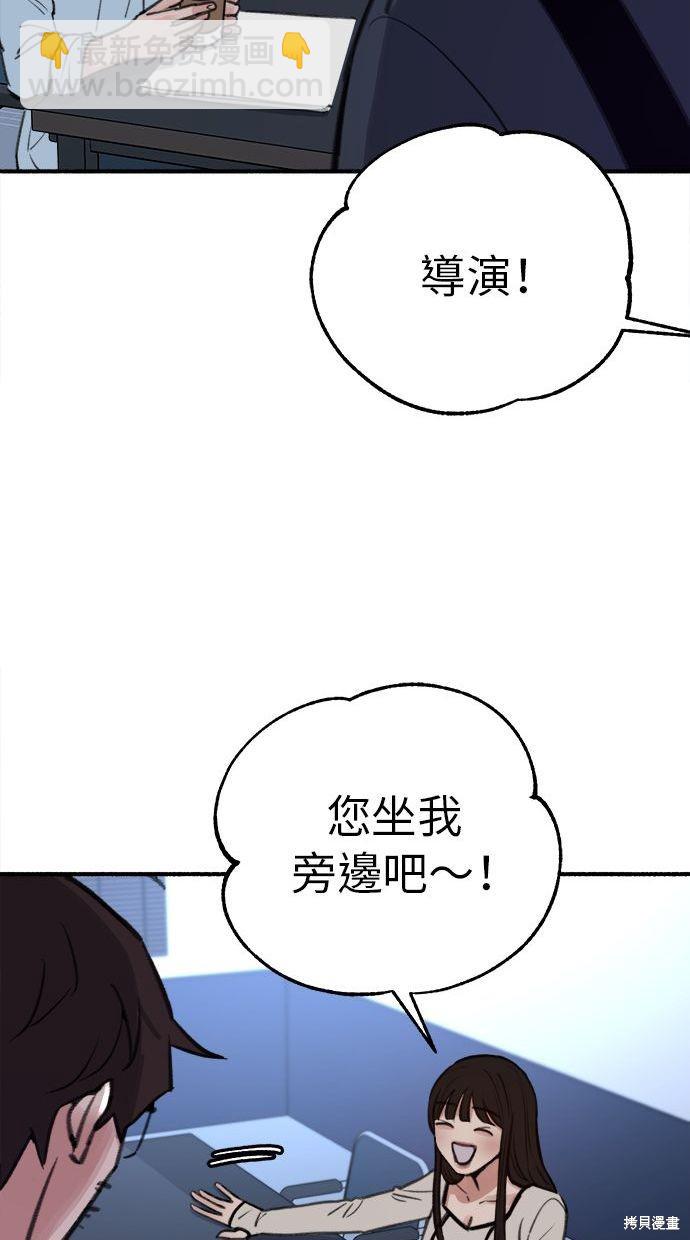 隱密的繆思 - 第26話(1/2) - 2