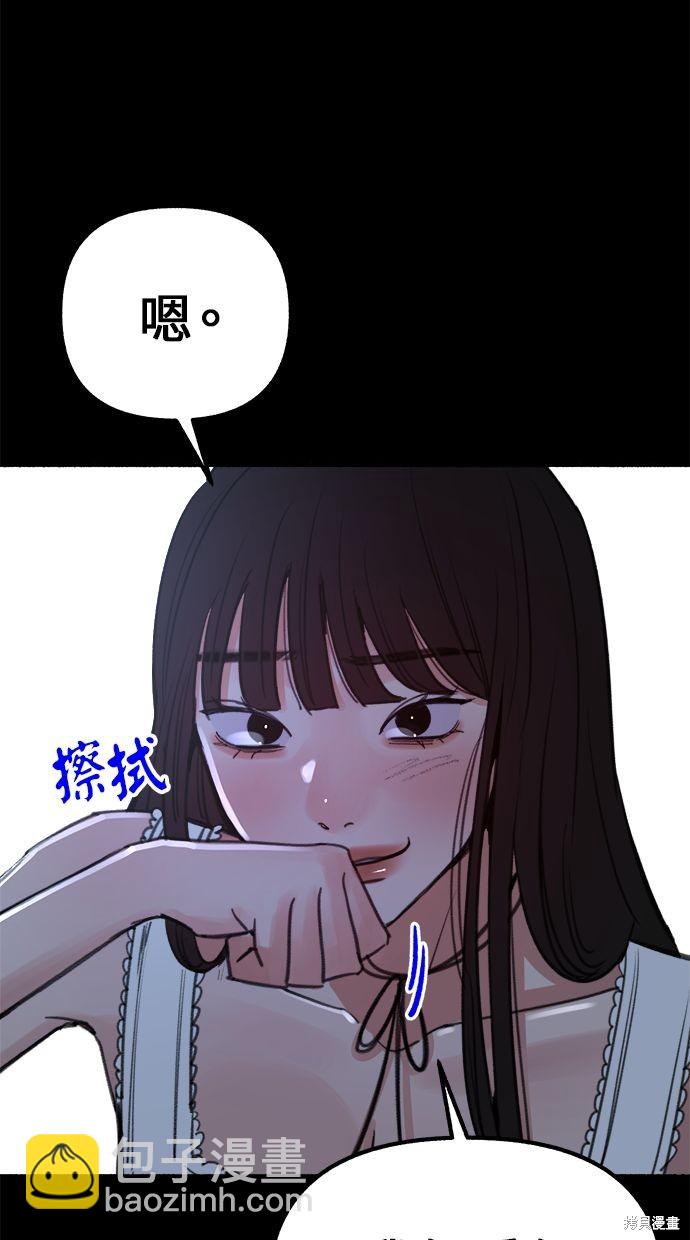 第44话18