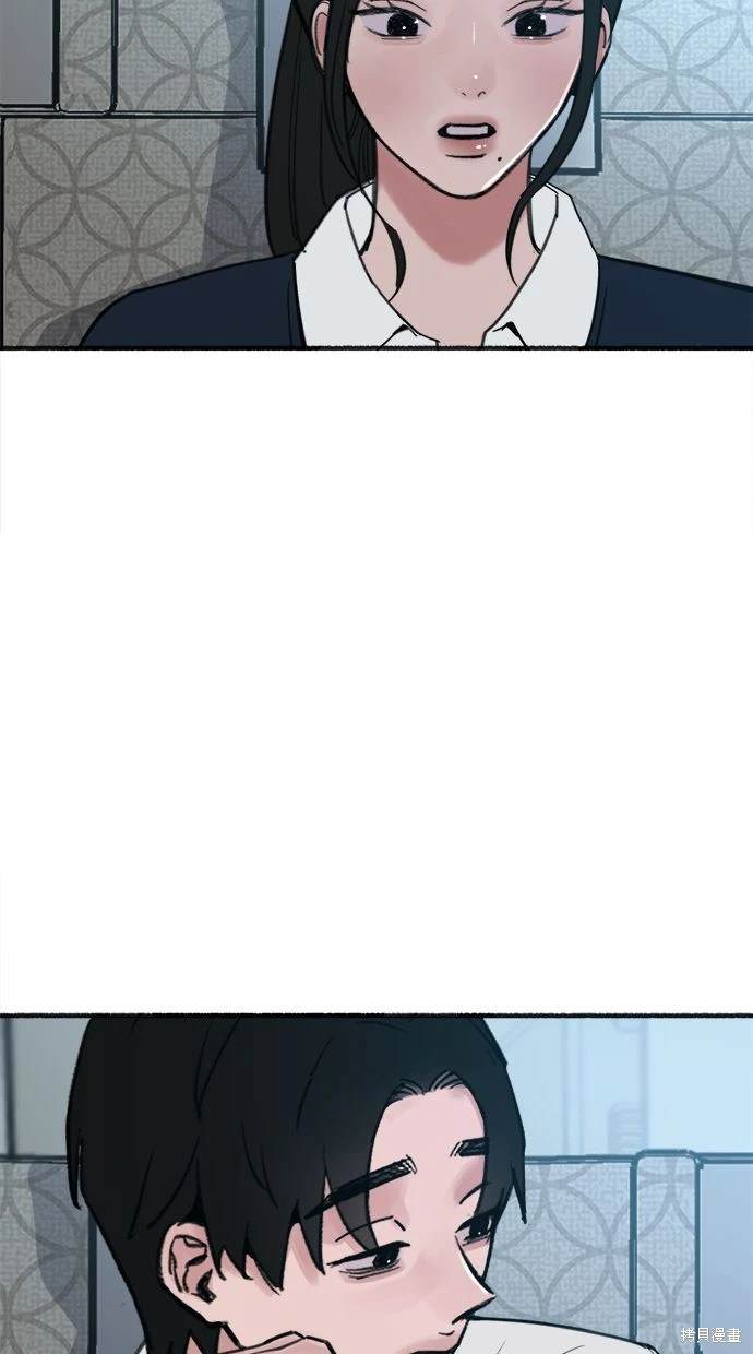 隱密的繆思 - 第48話(2/2) - 5