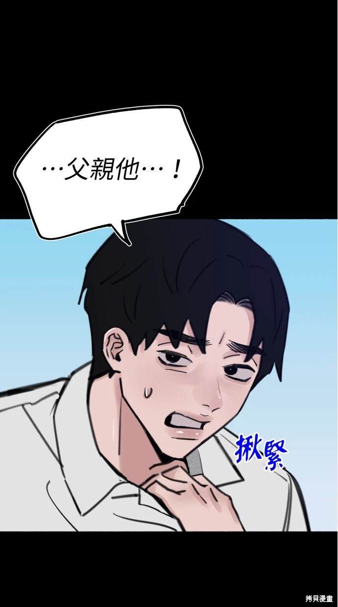 第56话10