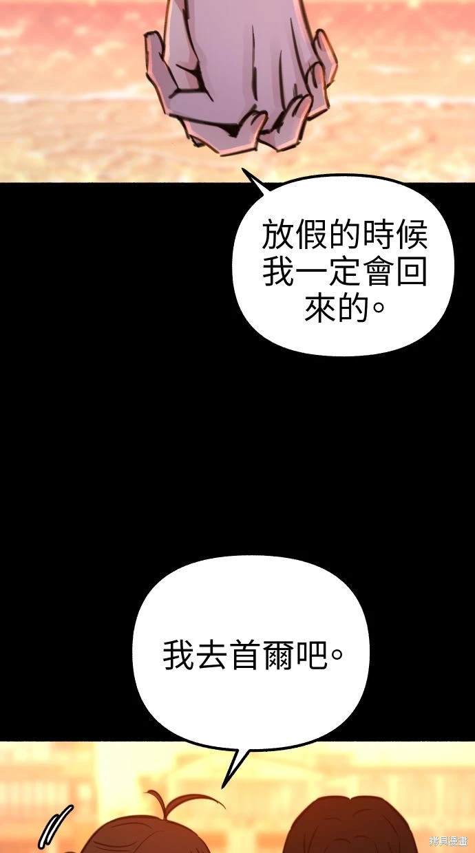 第56话28