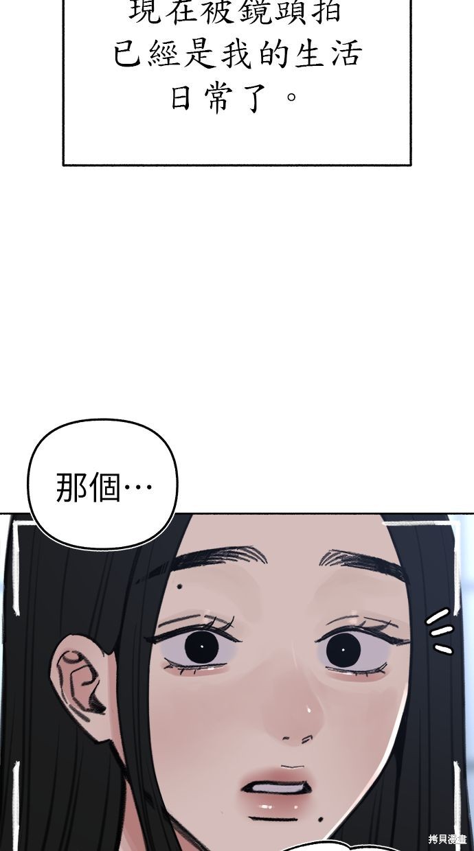 第70话9