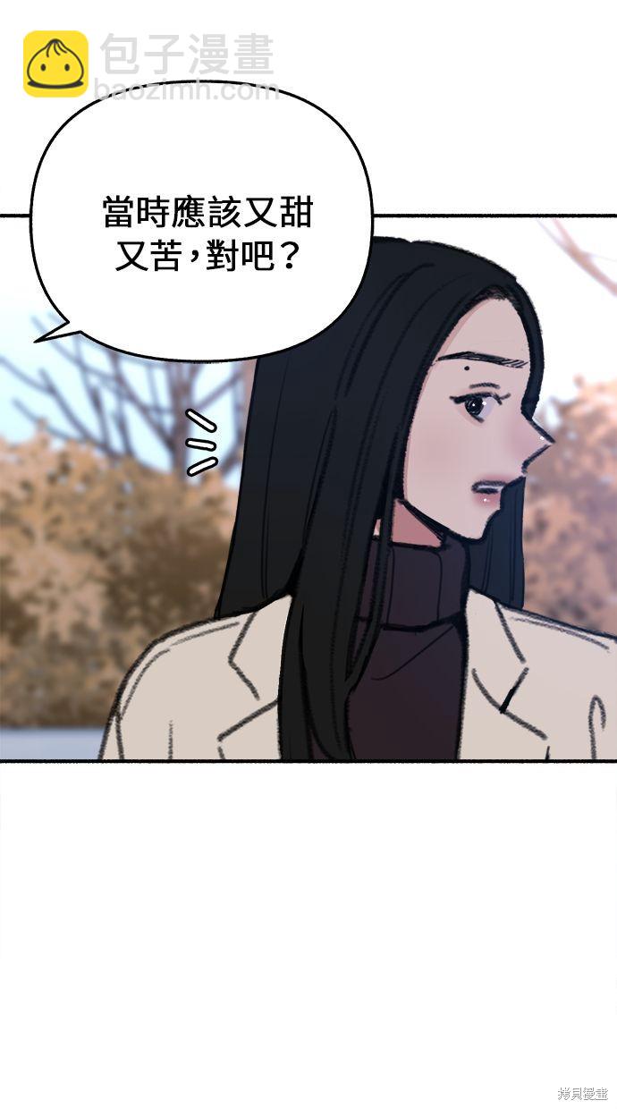 隱密的繆思 - 第9話(1/2) - 2