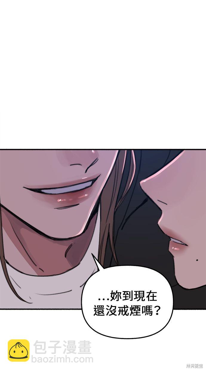 隱密的繆思 - 第9話(1/2) - 4