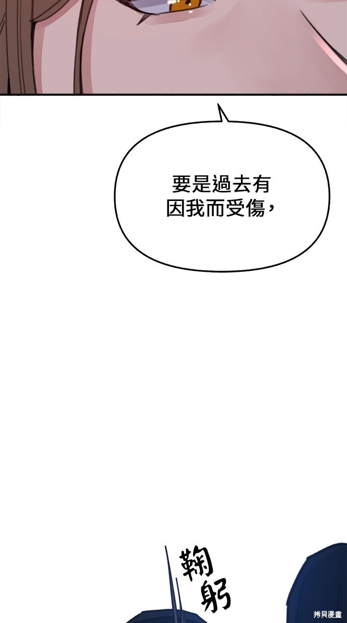 隱密的繆思 - 第9話(1/2) - 2