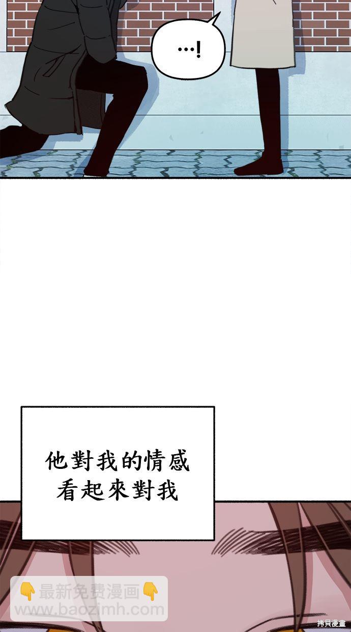 隱密的繆思 - 第9話(1/2) - 2