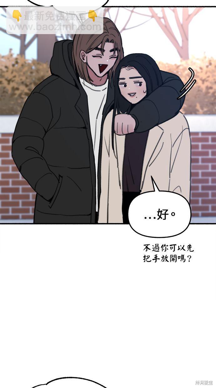 隱密的繆思 - 第9話(1/2) - 3