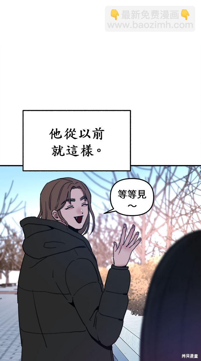 隱密的繆思 - 第9話(1/2) - 5