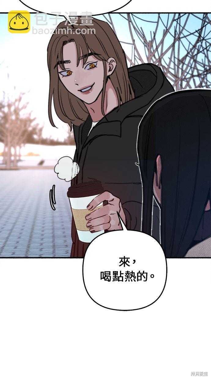 隱密的繆思 - 第9話(1/2) - 4