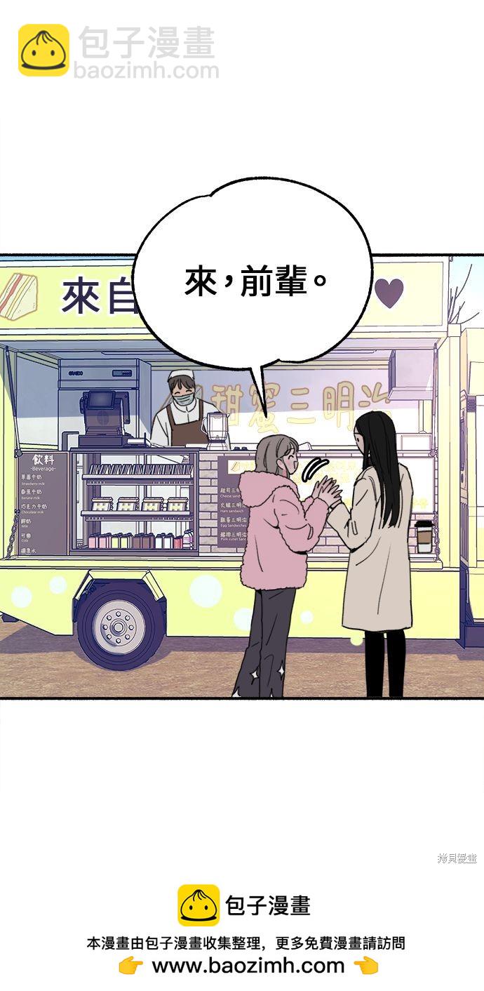 隱密的繆思 - 第9話(1/2) - 2