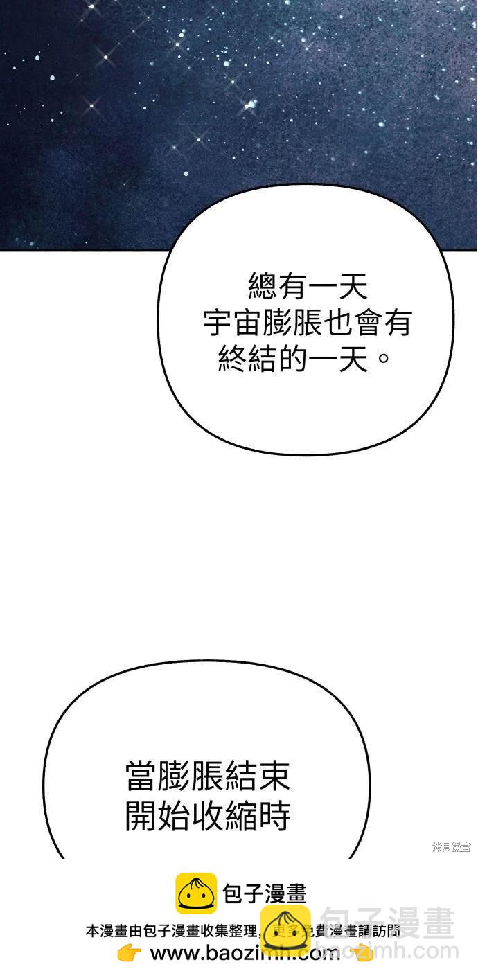 第85话49