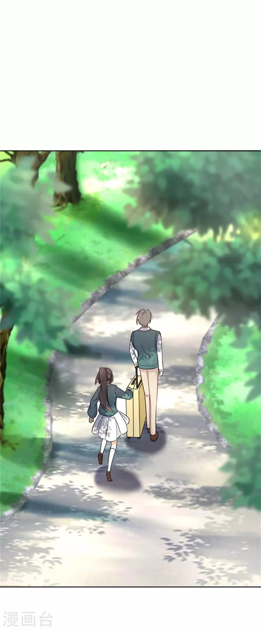 第1话 偶遇帅气学长-第2话