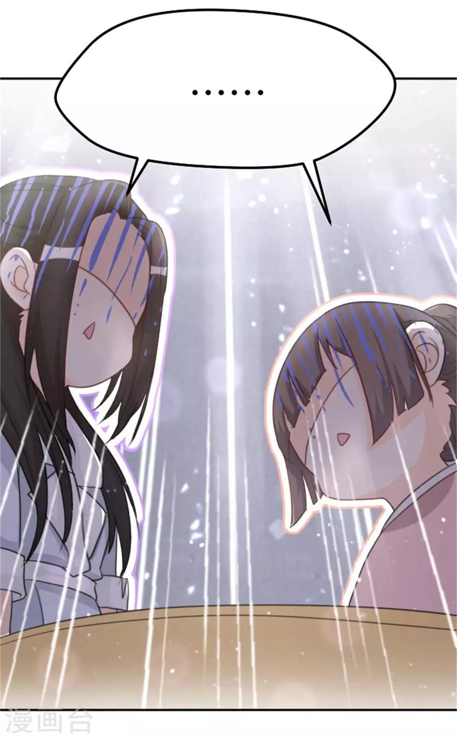 第11话 注定单身-第12话