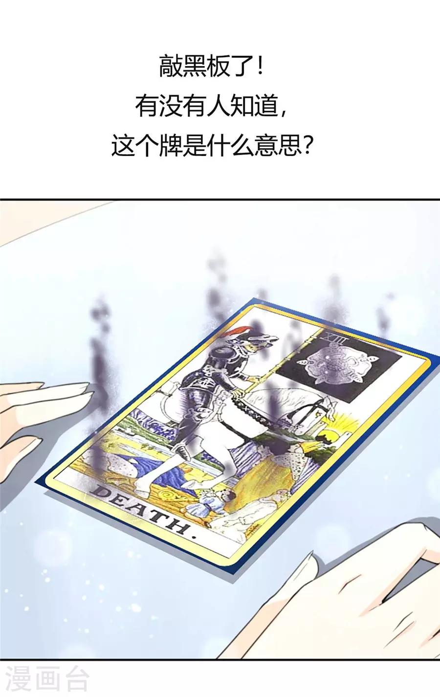 第11话 注定单身-第12话