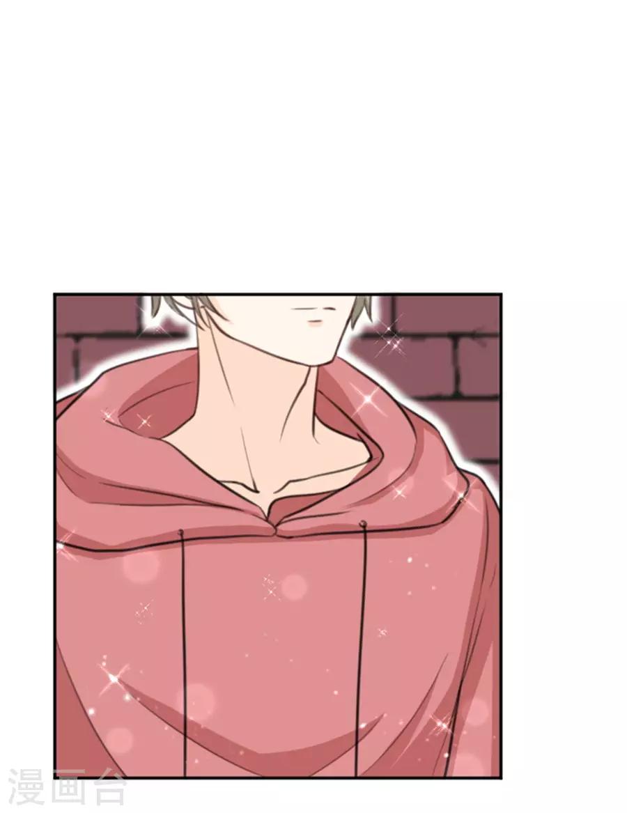 第13话 偶遇男神-第14话