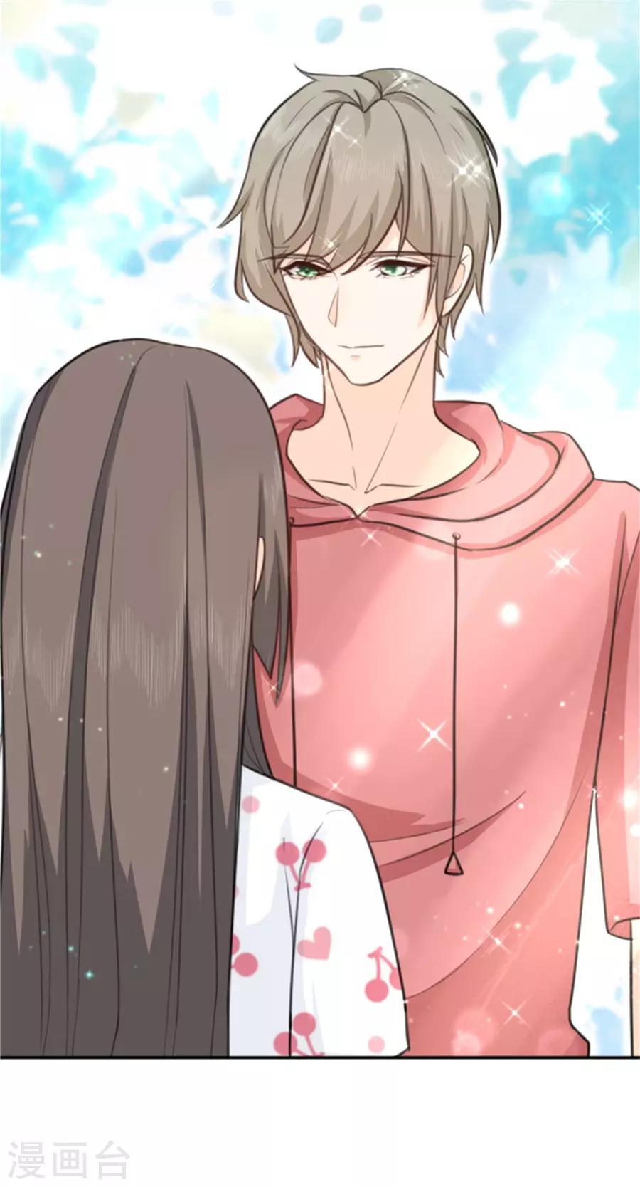 第13话 偶遇男神-第14话