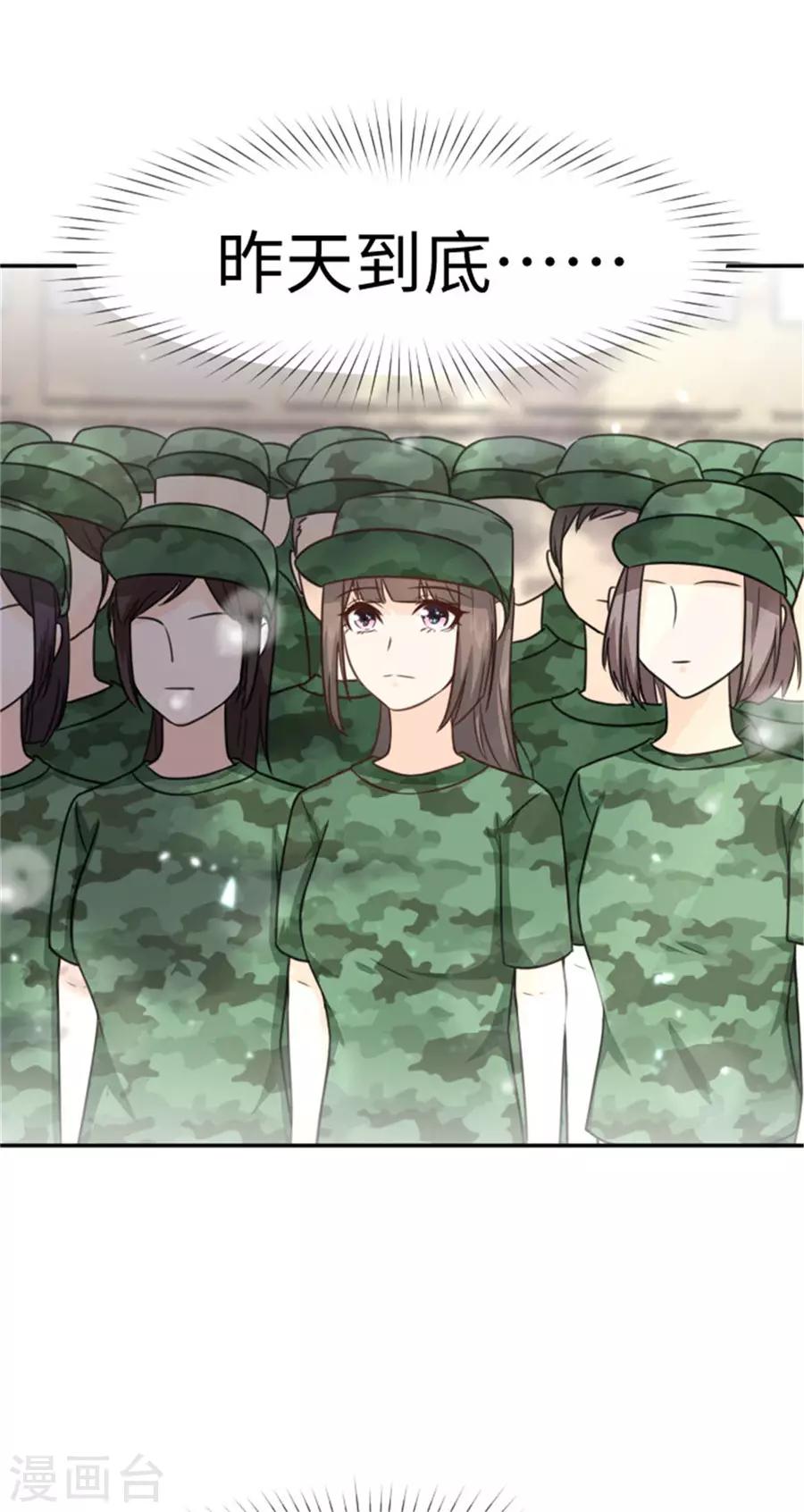 第15话 全校的男神-第16话