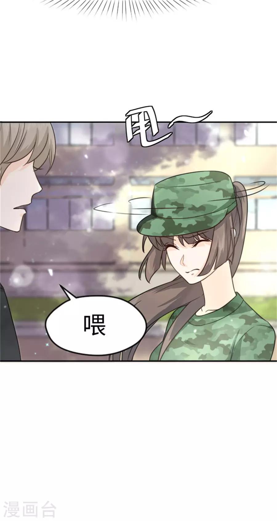 第15话 全校的男神-第16话