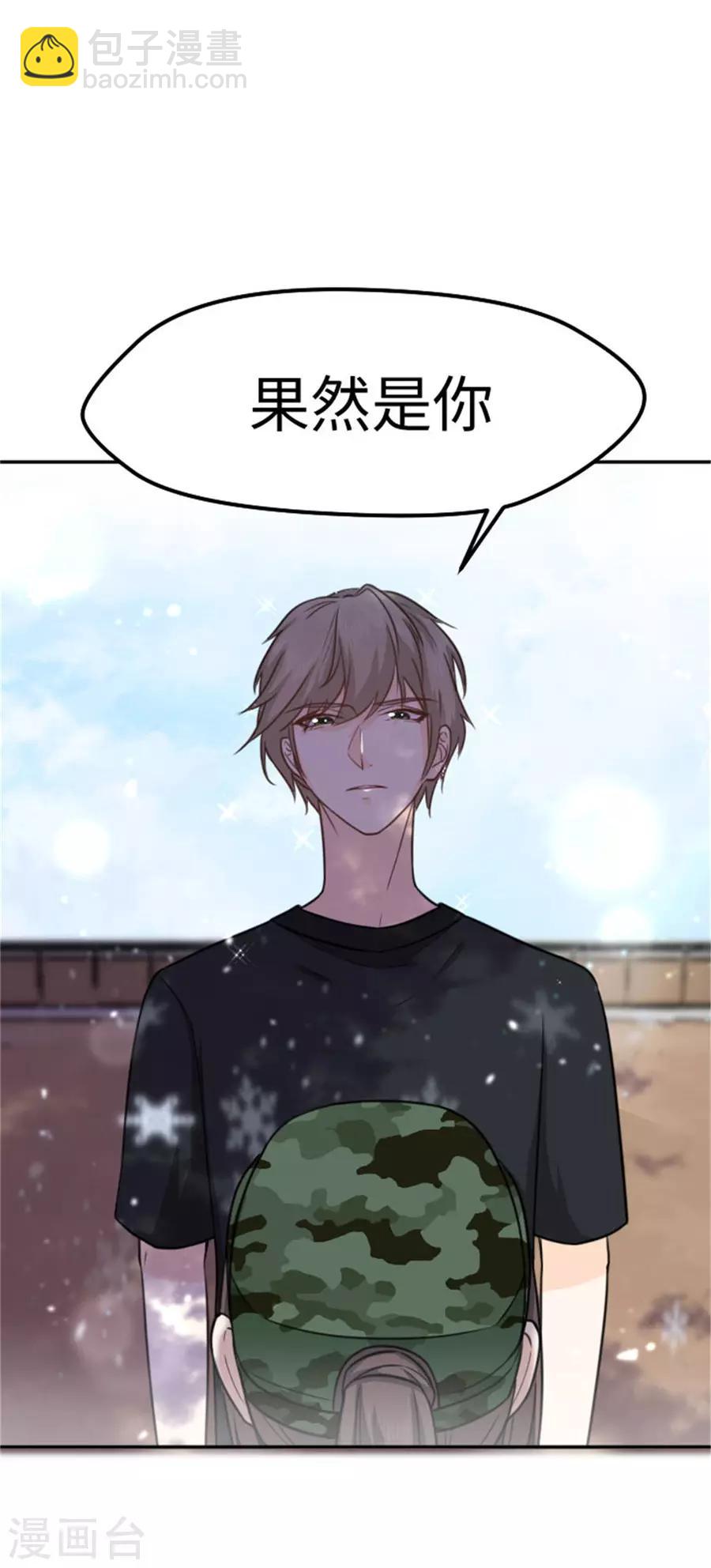 第15话 全校的男神-第16话