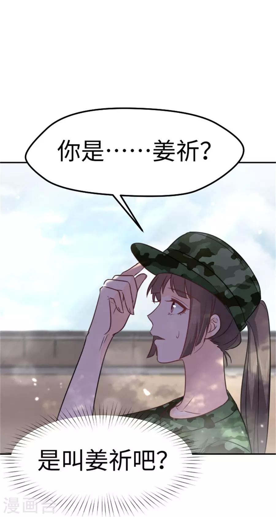 第15话 全校的男神-第16话