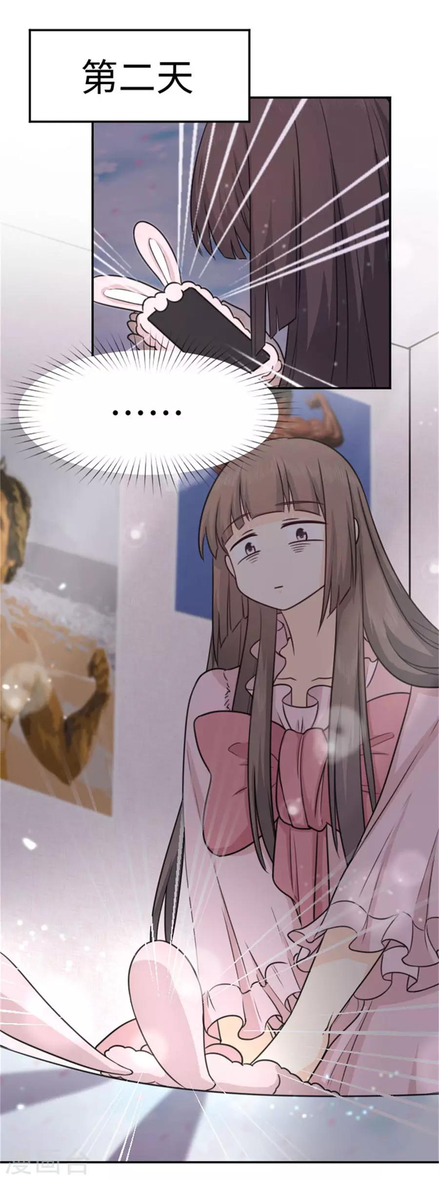 第15话 全校的男神-第16话