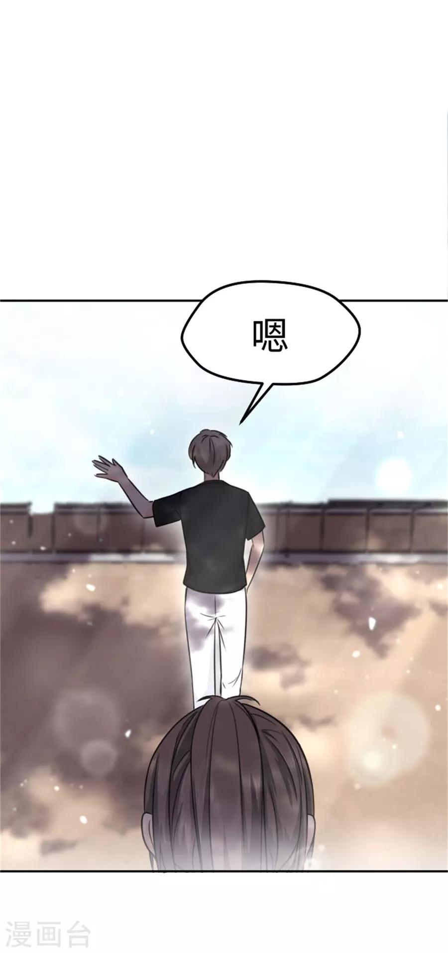 第15话 全校的男神-第16话