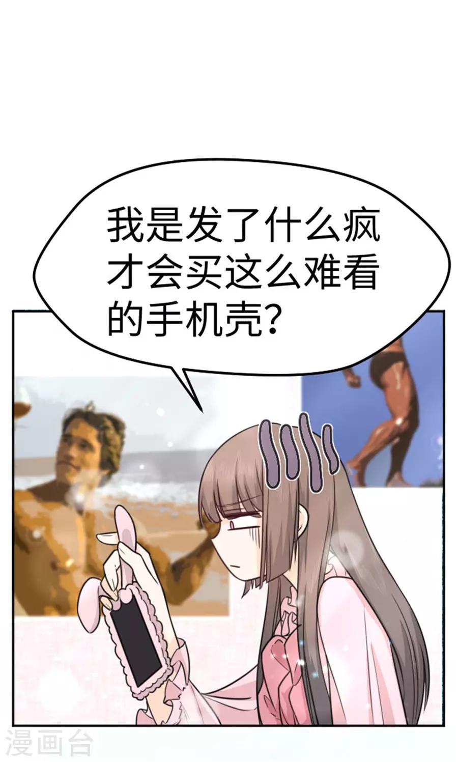 第15话 全校的男神-第16话