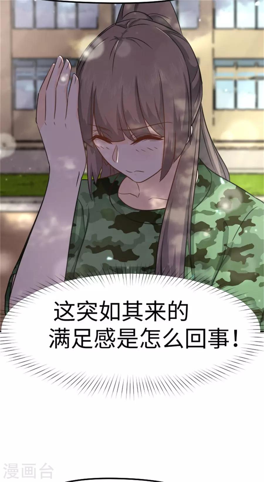 第15话 全校的男神-第16话