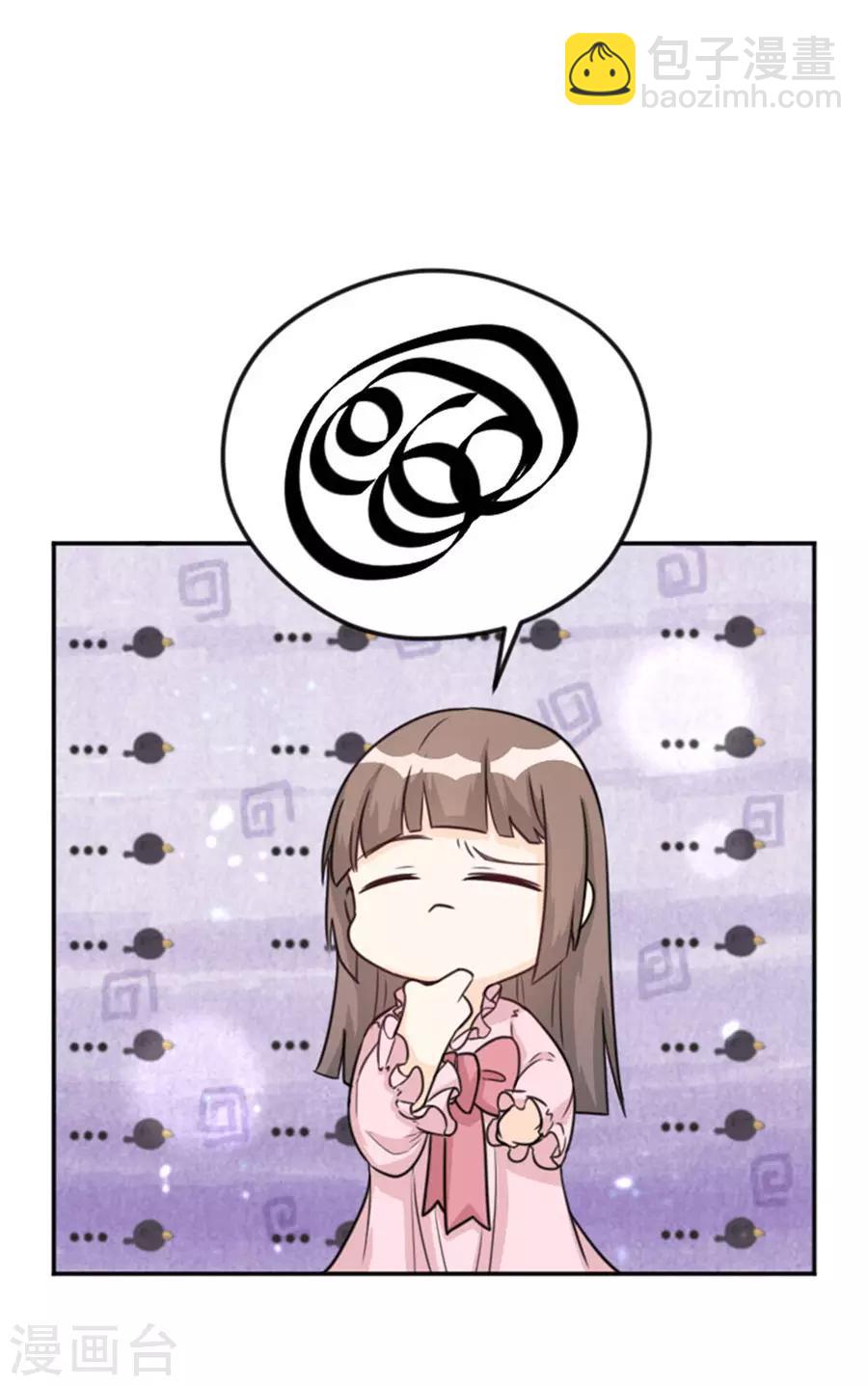 第15话 全校的男神-第16话