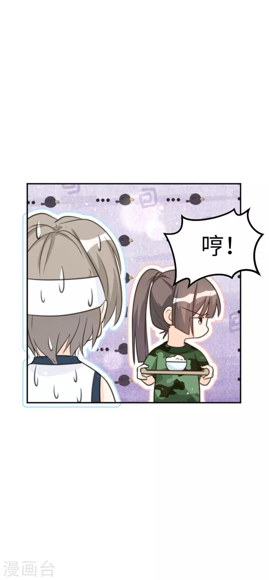 第17话 食堂偶遇-第18话