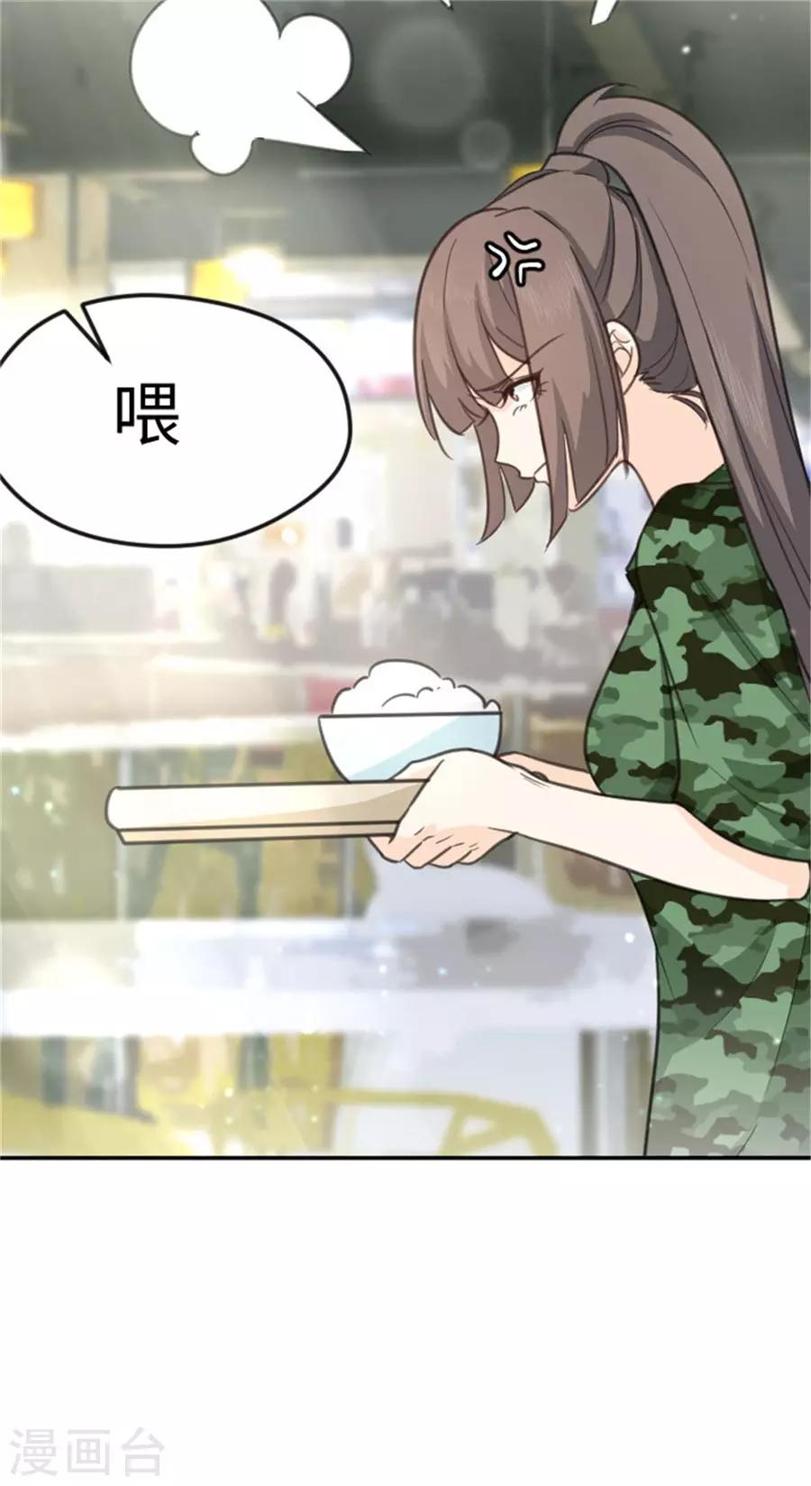 第17话 食堂偶遇-第18话