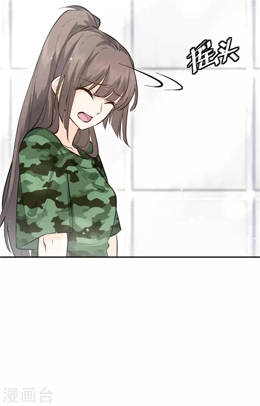 第19话 来自帅哥的碰瓷-第20话