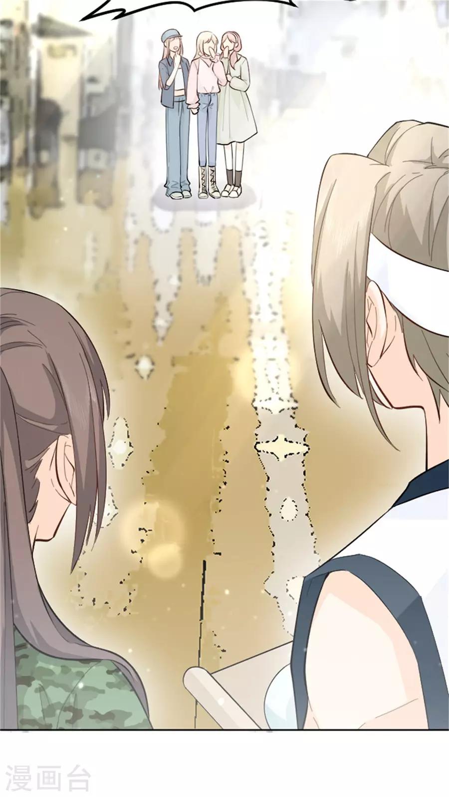 第19话 来自帅哥的碰瓷-第20话