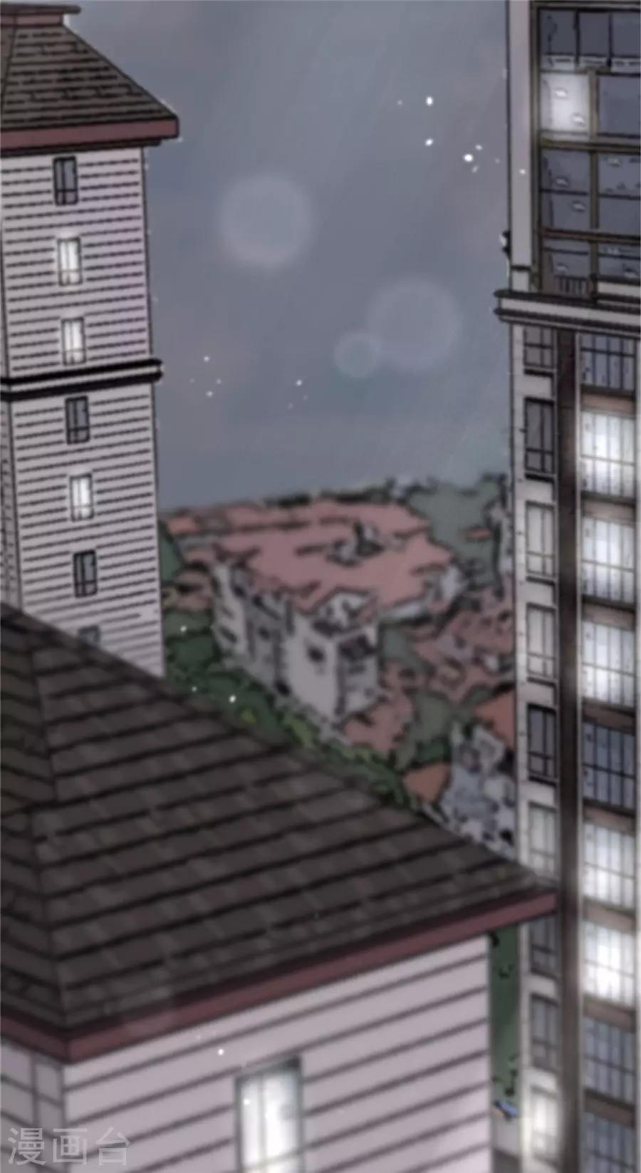 第21话 欲擒故纵？(1/2)-第22话