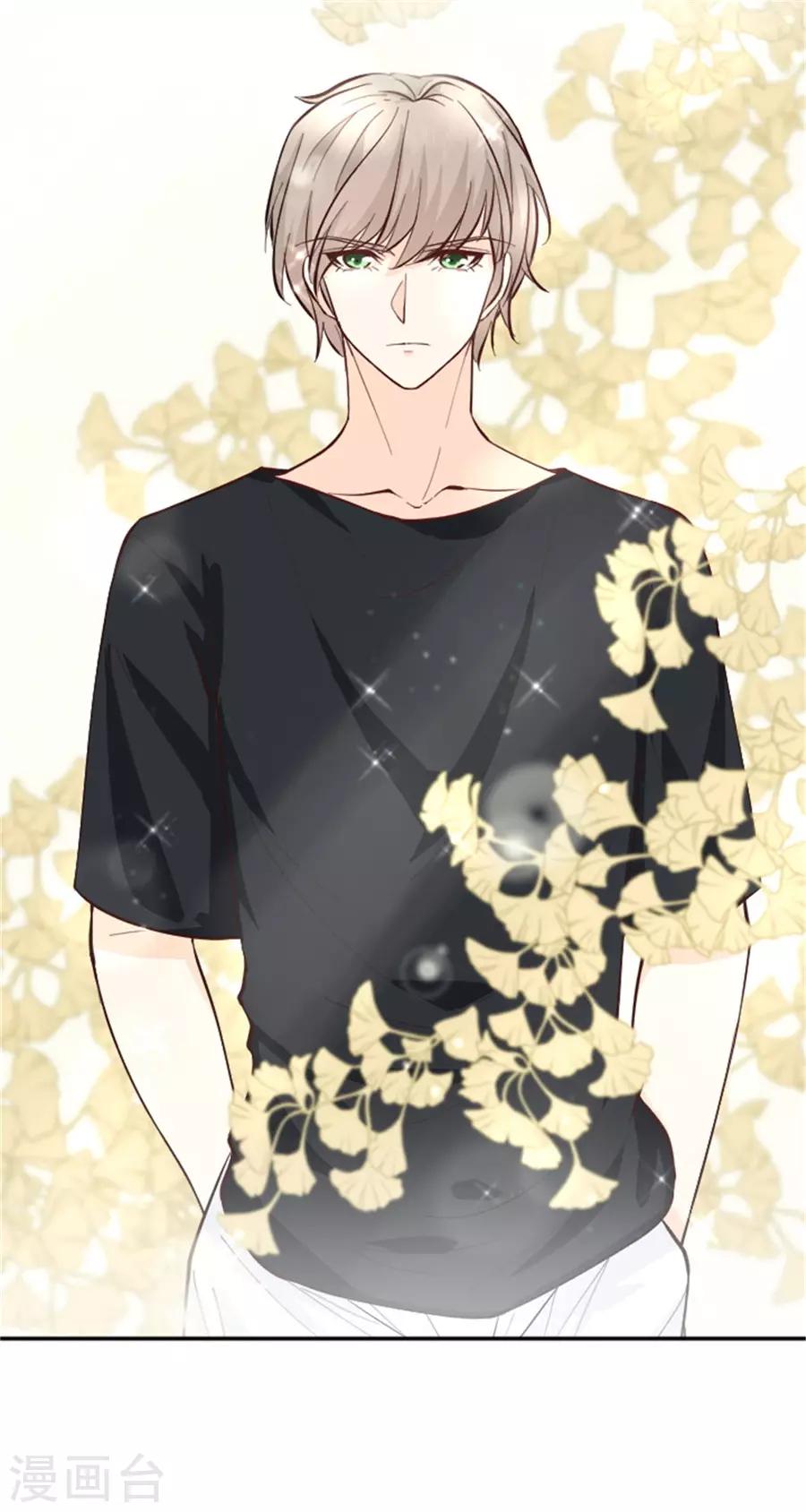 第21话 欲擒故纵？(1/2)-第22话