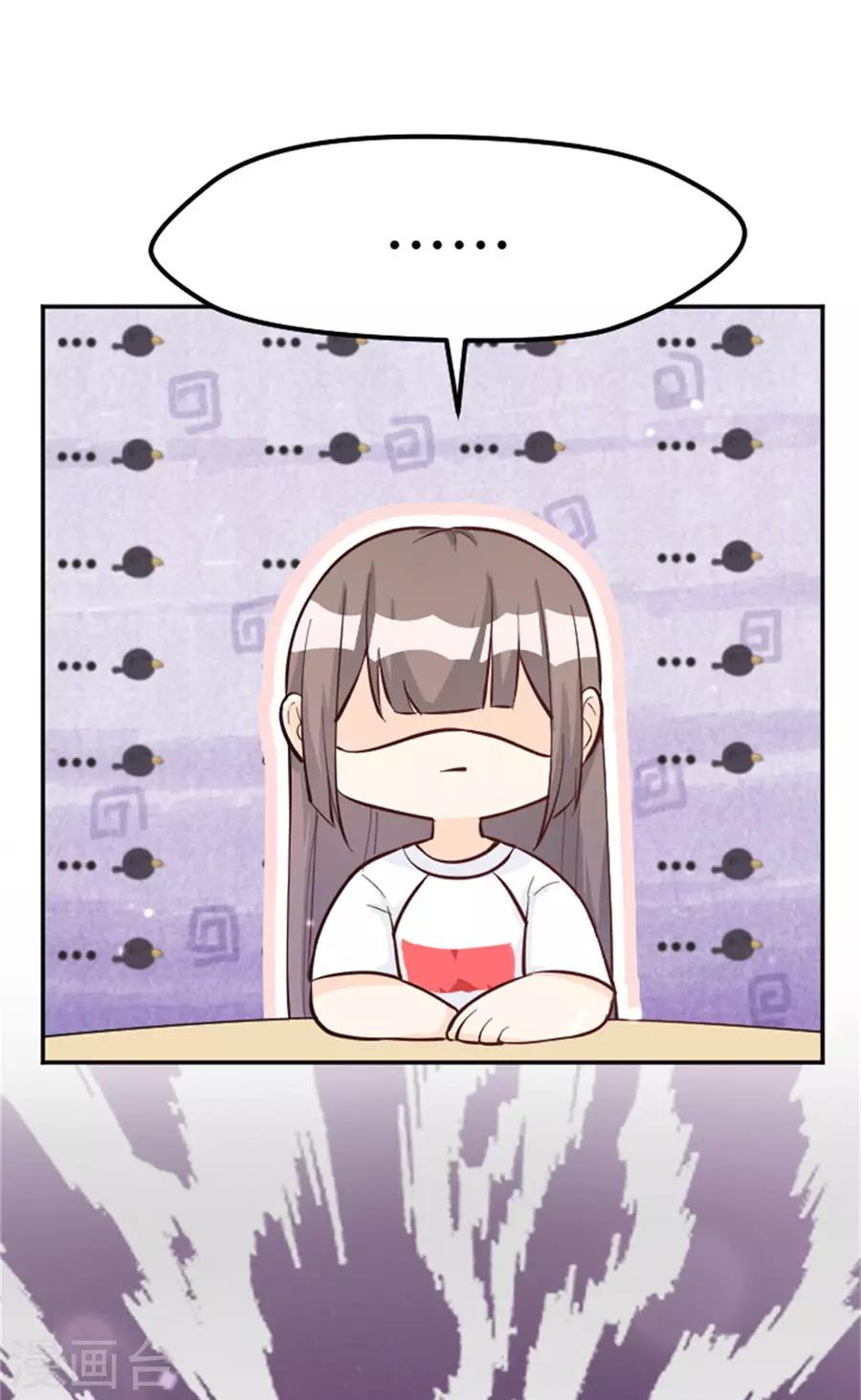 第21话 欲擒故纵？(1/2)-第22话