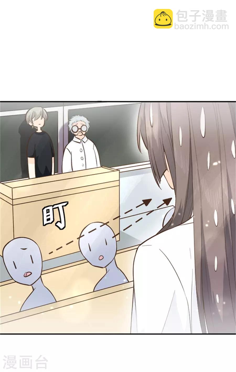 第21话 欲擒故纵？(1/2)-第22话