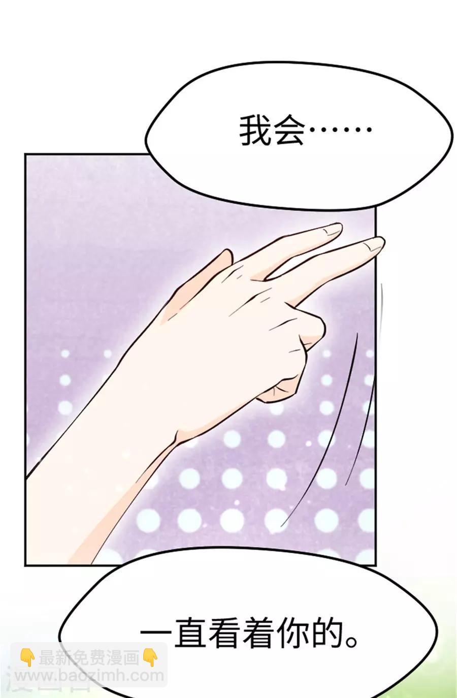 第21话 欲擒故纵？(1/2)-第22话