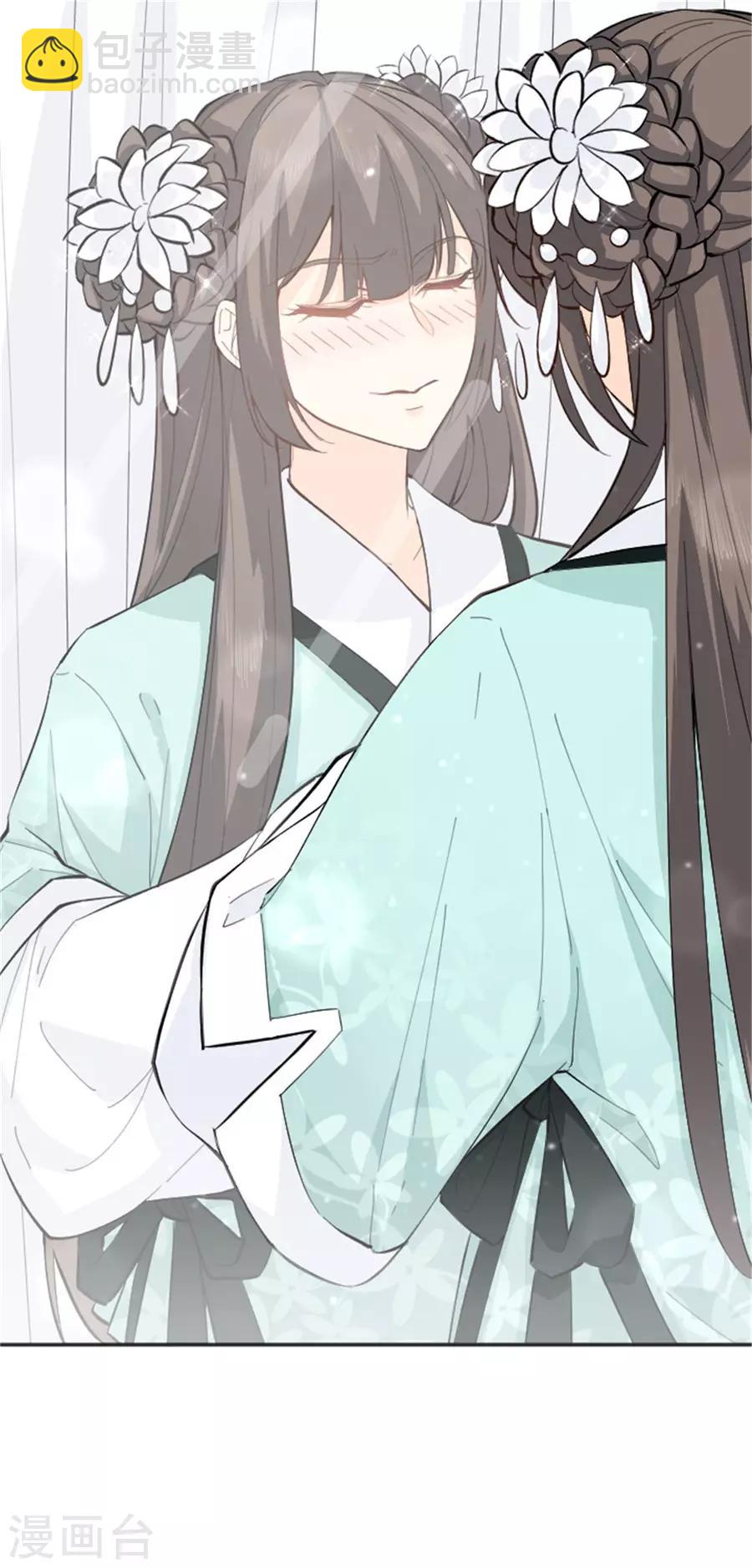 第25话 番外篇2女装大佬-第26话