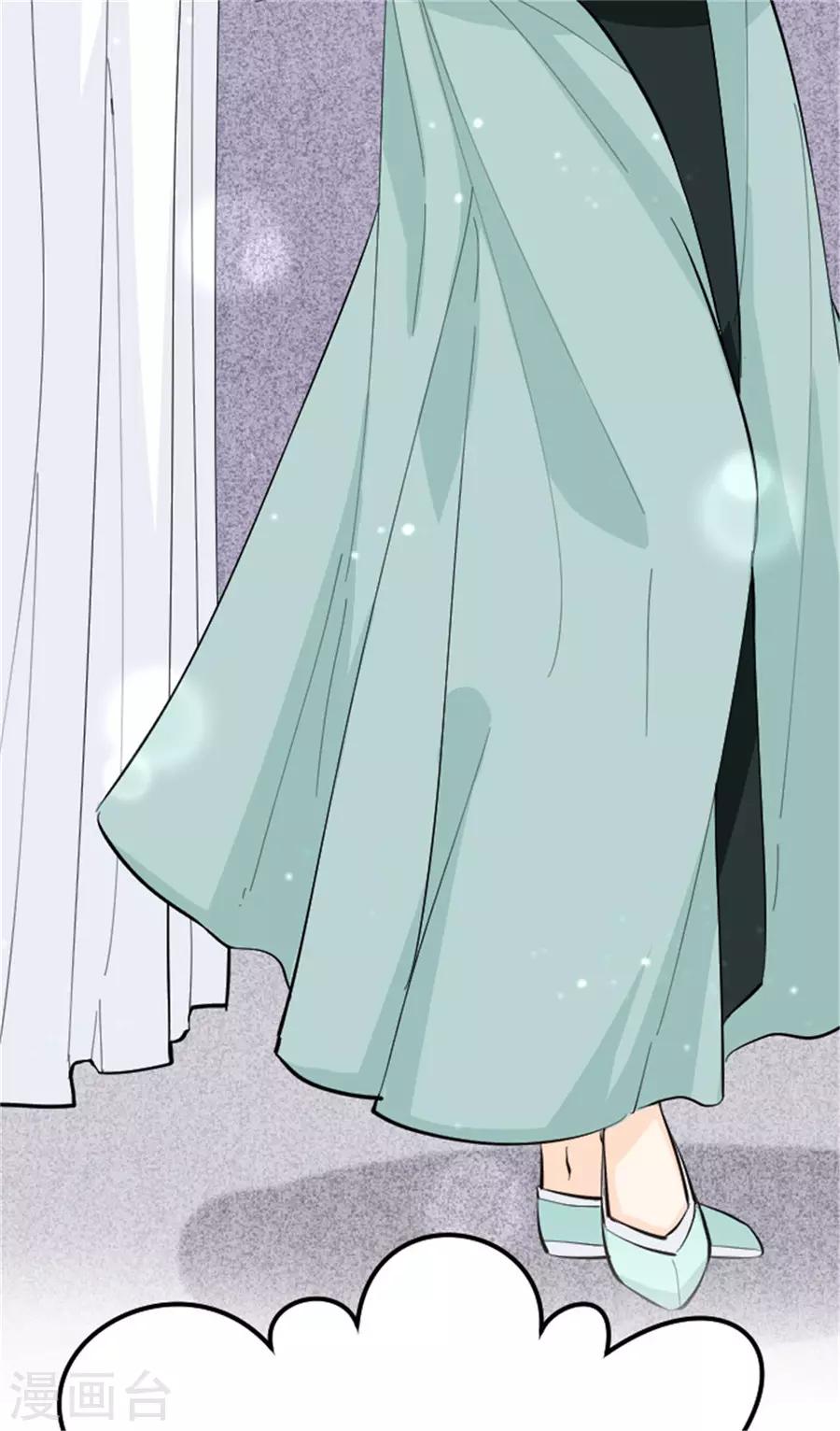 第25话 番外篇2女装大佬-第26话